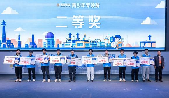 mmexport1733709628609